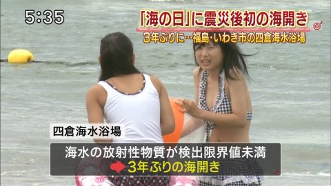 【画像】海水浴客のTバック生ケツを放送した日テレニュースの抜けるエロ画像80枚・58枚目