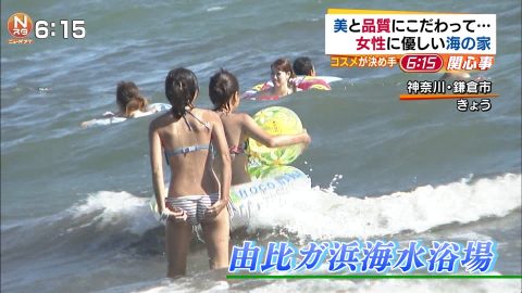 【画像】海水浴客のTバック生ケツを放送した日テレニュースの抜けるエロ画像80枚・67枚目