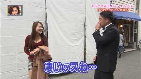 【画像あり】地上波でおっぱいを半分以上放り出した素人娘ｗｗｗｗｗｗｗ