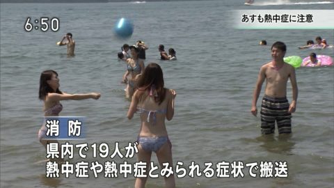 【画像】海水浴客のTバック生ケツを放送した日テレニュースの抜けるエロ画像80枚・20枚目