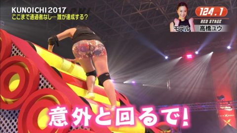 【高橋ユウ】貧乳だけどケツがそそるグラビアエロ画像集（60枚）・19枚目