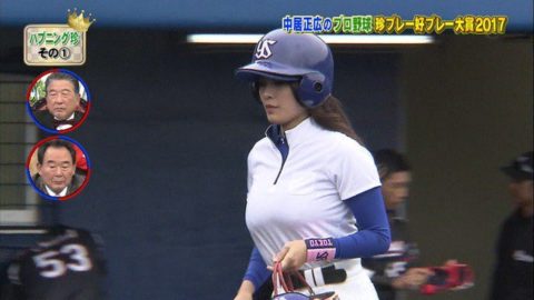 【金城優華】伝説の爆乳ボールガールがSNSでも乳をアピールしてる件ｗｗｗｗｗ・10枚目