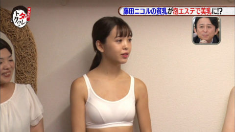 藤田ニコルさん、キレイな”パイパン”である事が発覚するｗｗｗｗｗｗ（画像あり）・20枚目