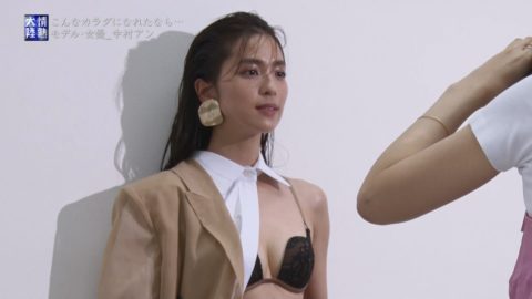 【中村アン】ビッショビショで完全に事後のようなになったアンさんエロすぎない？ｗｗｗｗｗ・23枚目