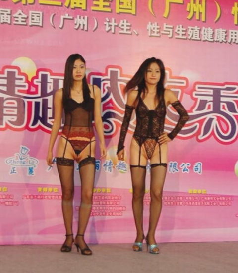 中国の下着コンテストの入賞者、もう下着の役目を果たしてないｗｗｗｗｗｗｗ（画像あり）・16枚目