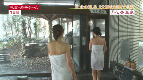 【芸能人エロ】TVのお風呂シーンで股間のガードがユッルユルな女さんがこちらｗｗｗｗｗ・19枚目