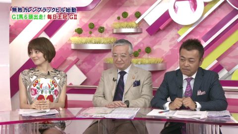 【女子アナエロ】TVで見せちゃったパンチラ・胸チラエロ画像集（52枚）・3枚目