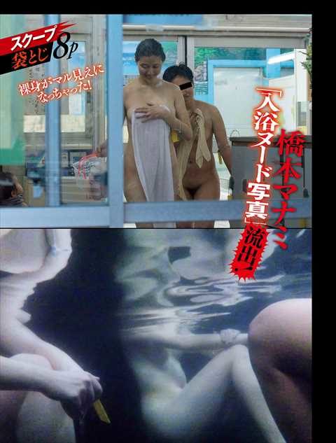 橋本マナミさん、乳首舐めシーンに本気で挑んだ結果。ガチの勃起不可避ｗｗｗｗｗｗ（エロGIF）・23枚目