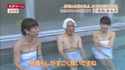 【芸能人エロ】TVのお風呂シーンで股間のガードがユッルユルな女さんがこちらｗｗｗｗｗ・25枚目