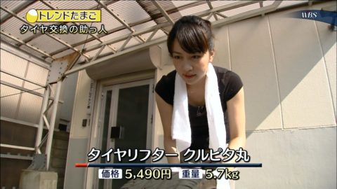 【女子アナエロ】TVで見せちゃったパンチラ・胸チラエロ画像集（52枚）・35枚目
