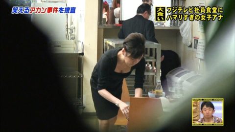 【女子アナエロ】TVで見せちゃったパンチラ・胸チラエロ画像集（52枚）・36枚目