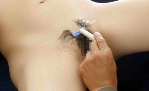マンコに生えた陰毛を処理してる最中の女性たちのエロ画像集。。（エロ画像）・10枚目