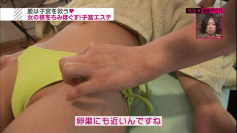 地上波で「股」をドアップで放送された女さんたちをご覧くださいｗｗｗｗｗｗ（33枚）・11枚目