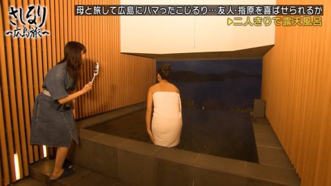 小島瑠璃子（こじるり）フジ「さしるり」でマンチラ疑惑になったシーンがこれｗｗｗｗｗｗｗ（エロ画像）・11枚目