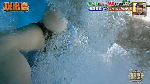 【安藤美姫】「アイアム冒険少年」とかいう番組で見えたハミマン事故映像ｗｗｗｗｗｗ・14枚目