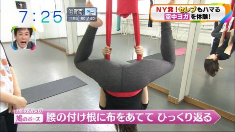 地上波で「股」をドアップで放送された女さんたちをご覧くださいｗｗｗｗｗｗ（33枚）・16枚目