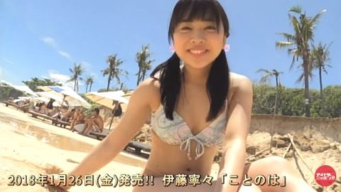 伊藤寧々とかいう元乃木坂メンバー、過激すぎるIVを解禁するｗｗｗｗｗｗｗ（エロ画像）・18枚目