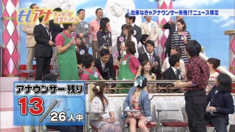 芸能人まんさんが最も警戒する「魔のゾーン」がこちら。高確率で見えるｗｗｗｗｗｗ（28枚）・19枚目