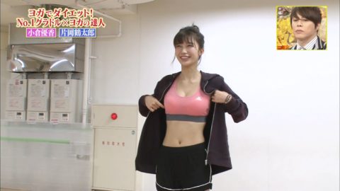 【小倉優香】乳首を晒してしまった「ゆうこりん」陥没してるとは思わなかったｗｗｗｗｗ・6枚目