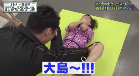 テレビで「ストレッチ」を披露したまんさん、視聴者に卑猥な目で見られるｗｗｗｗｗｗ（エロ画像）・4枚目