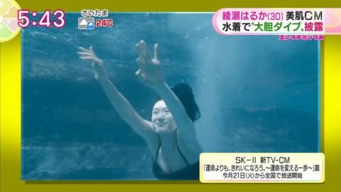 【TVエロ】水中で女性の水着を撮影したシーン。これ絶対に狙ってるよな？ｗｗｗｗｗｗｗ・12枚目