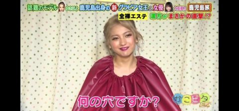 【ゆきぽよ】エロギャルのビッチなエロ画像まとめ(174枚)・38枚目