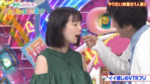 【弘中綾香】自慢のロリフェイスでテレビでエッチな姿を晒してしまうｗｗｗｗｗｗ・18枚目