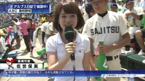 【弘中綾香】自慢のロリフェイスでテレビでエッチな姿を晒してしまうｗｗｗｗｗｗ・25枚目