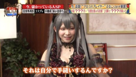 えなこ（コスプレイヤー）さり気なく”乳首”見せてファンを呼び込むｗｗｗｗｗｗｗ（画像あり）・7枚目