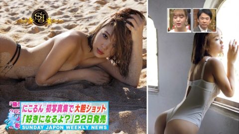 ”神尻タレント”藤田ニコルの極めたお尻をご覧ください。（26枚）・12枚目