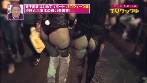 ハロウィンイベントの「渋谷」の光景。絶対に子供は連れていけないわぁｗｗｗｗｗ（画像あり）・13枚目