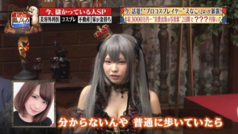 えなこ（コスプレイヤー）さり気なく”乳首”見せてファンを呼び込むｗｗｗｗｗｗｗ（画像あり）・23枚目