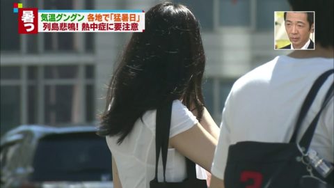 【TVエロ】白シャツ女子が地上波で放送され下着モロ見えでヤッホーってなるｗｗｗｗ・27枚目