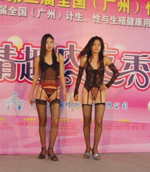 【エロ画像】中国の下着モデルのハミマン（チクビ）率は異常ｗｗｗｗｗｗｗｗｗｗｗ（26枚）・10枚目