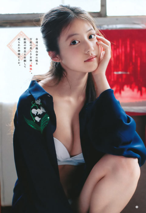 【今田美桜】とにかく身体がエッロい。テレビ＆グラビア画像集（187枚）・93枚目