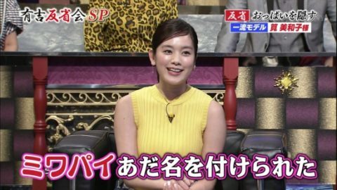 【筧美和子エロ】おっぱいの”破壊力”が半端じゃないシーンがこれｗｗｗｗｗｗ（82枚）・80枚目