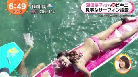 【深田恭子】おっぱいとかワレメが抜けすぎる女優の画像まとめ 211枚・38枚目