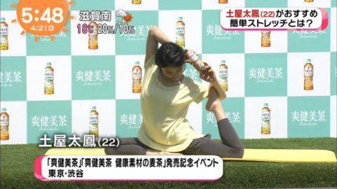 【土屋太鳳】はじける”わがままボディ”をご覧くださいｗｗｗｗｗｗ（GIFあり）・42枚目