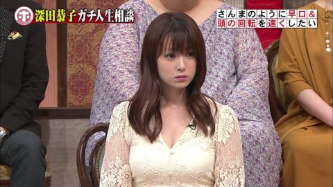 【深田恭子】おっぱいとかワレメが抜けすぎる女優の画像まとめ 211枚・3枚目