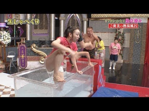 【TV エロ】視聴率が爆上がりするする「熱湯風呂」とかいう伝家の宝刀ｗｗｗｗｗｗ・14枚目