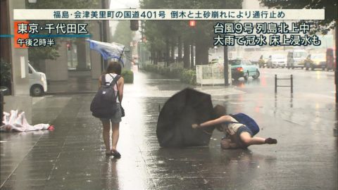 台風中継でパンチラしてる画像ください → 「エロカメラマンめ 」「子宮見えた！」・16枚目