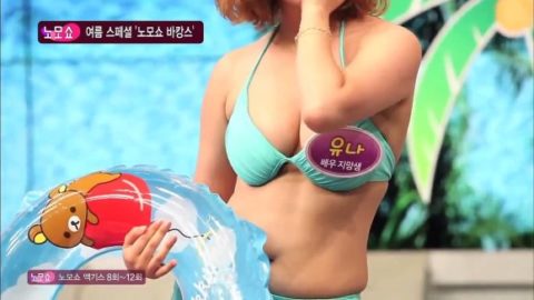 韓国のテレビ番組でのエロハプニングがこちら。日本やったらカットされるレベル（37枚）・19枚目