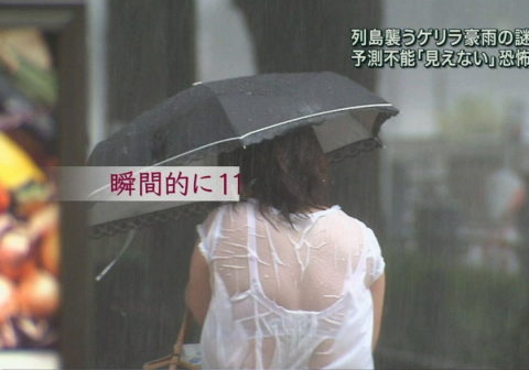 【TVエロ】白シャツ女子が地上波で放送され下着モロ見えでヤッホーってなるｗｗｗｗ・1枚目