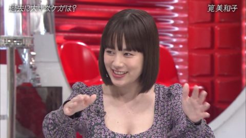 【筧美和子エロ】おっぱいの”破壊力”が半端じゃないシーンがこれｗｗｗｗｗｗ（82枚）・8枚目