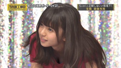 斎藤飛鳥（乃木坂46）Tバックが思いっきり透けた永久保存するやーつｗｗｗｗｗｗ・17枚目