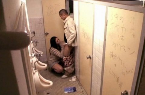 【迷惑行為】障害者用トイレを占拠してセックスしてる迷惑カップル、ネットに晒される！・26枚目